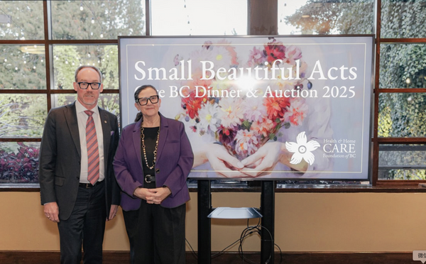 INUKBAG Supporting Care BC Foundation’s 2025 Dinner and Auction